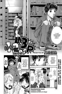 Ichi Ni no 3P, English