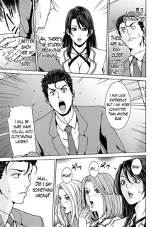 Kokuritsu Hitozuma Gakuen - National Married Academy Ch. 1-4, English