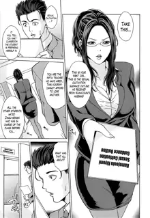 Kokuritsu Hitozuma Gakuen - National Married Academy Ch. 1-4, English