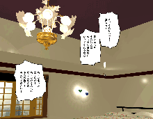 不倫花～不倫でしか咲かない花～, 日本語