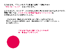 不倫花～不倫でしか咲かない花～, 日本語