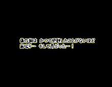 不倫花～不倫でしか咲かない花～, 日本語