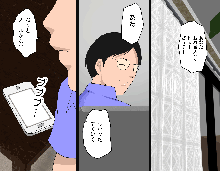 不倫花～不倫でしか咲かない花～, 日本語