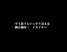 不倫花～不倫でしか咲かない花～, 日本語