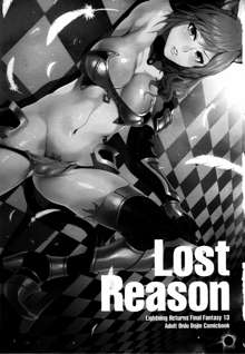 Lost Reason, 中文