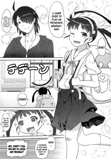 Mayoi Sanmai | Mayoi Indulgence, English