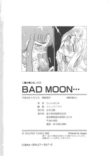 BAD MOON・・・, 日本語