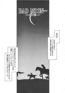 BAD MOON・・・, 日本語