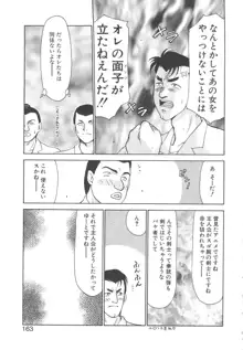 キャスター玲子, 日本語