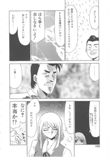 キャスター玲子, 日本語