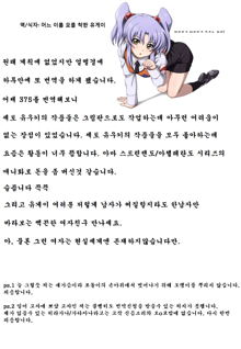 Bookmark, 한국어