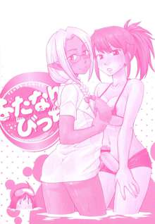 Futanari Bitches Ch. 1-5, 10-11 (decensored), English