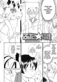 Futanari Bitches Ch. 1-5, 10-11 (decensored), English