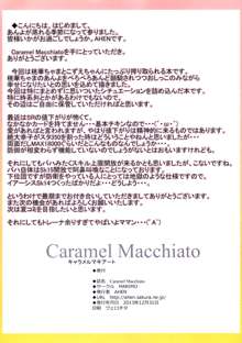 Caramel Macchiato, 日本語