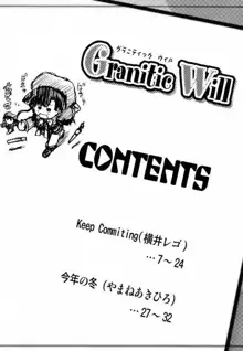 Granitic Will, 日本語