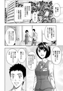 しっとりレディと甘い蜜, 日本語