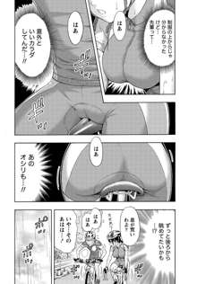 しっとりレディと甘い蜜, 日本語