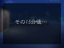 爆乳メガネ生徒会長を媚薬と催眠で肉便器にしてみた, 日本語