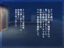 爆乳メガネ生徒会長を媚薬と催眠で肉便器にしてみた, 日本語