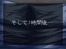 爆乳メガネ生徒会長を媚薬と催眠で肉便器にしてみた, 日本語