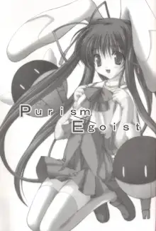 Purism Egoist, 日本語