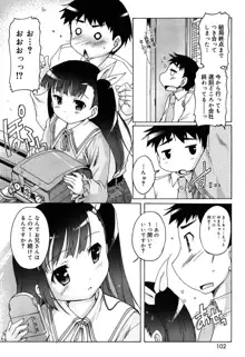 こねくと、ぷりーず, 日本語