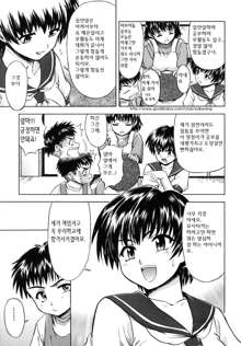 Ane no Nioi to Boku no Shiru - Elder sister's smell and my juice Ch. 1-2, 한국어