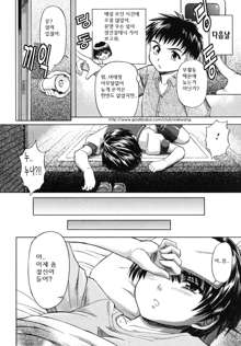 Ane no Nioi to Boku no Shiru - Elder sister's smell and my juice Ch. 1-2, 한국어