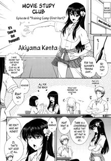 Eh~Ken!! - Movie Study Club Ch.1-7.5, English