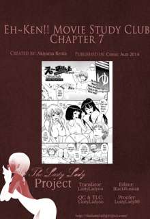 Eh~Ken!! - Movie Study Club Ch.1-7.5, English