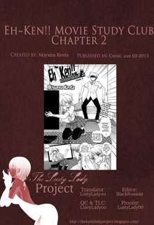 Eh~Ken!! - Movie Study Club Ch.1-7.5, English