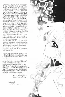 ゲームK Volume Zero, 日本語