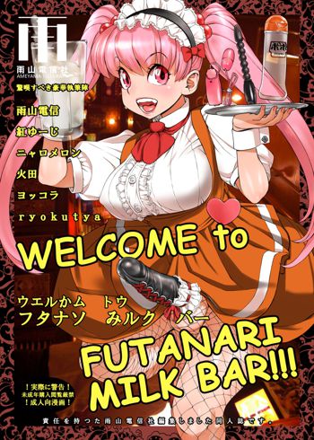 WELCOME TO FUTANARI MILK BAR!!! Ch.1, English