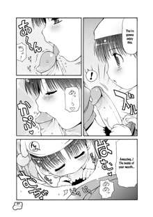 Dakimakura no Moko-chan Ch. 1-3 (decensored), English