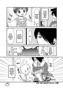 Dakimakura no Moko-chan Ch. 1-3 (decensored), English