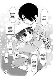 Dakimakura no Moko-chan Ch. 1-3 (decensored), English