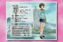 全国制服美少女グランプリvol.4 ウエストエリアファイナル, 日本語