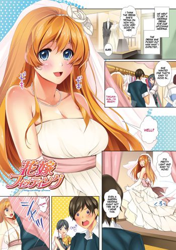 Hanayome Fitting - Fitting Wedding Dresses, English