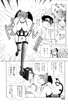 すきすき! 魔女教師, 日本語