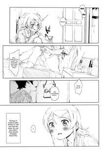 Hoshikuzu Namida 2, English