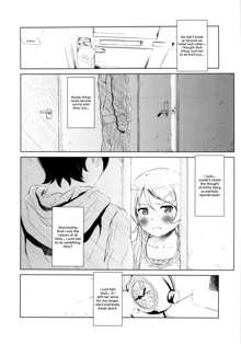 Hoshikuzu Namida 2, English