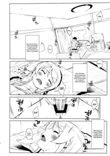 Hoshikuzu Namida 2, English