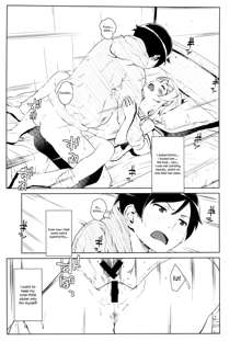 Hoshikuzu Namida 2, English