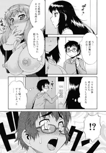 Avatar Trans 02 (decensored), 日本語