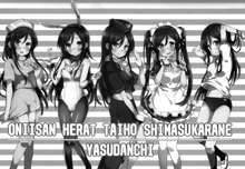 Oniisan Heart Taiho Shimasukarane, English