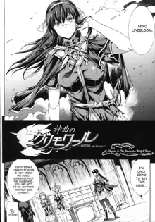 Shinkyoku no Grimoire -PANDRA saga 2nd story- Ch 01-9.5 + Side Story x 2, English