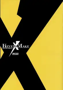 HEVENS MAKE CROSS MAKE Soushuuhen Vol. 1, 中文