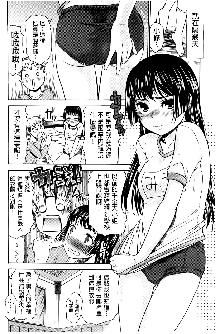 Hajimete no Renai Hajimete no Kanojo | 第一次的戀愛第一次的女友, 中文