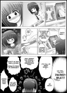 Onayuri Ch. 1, English