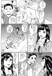 やりまくり, 日本語